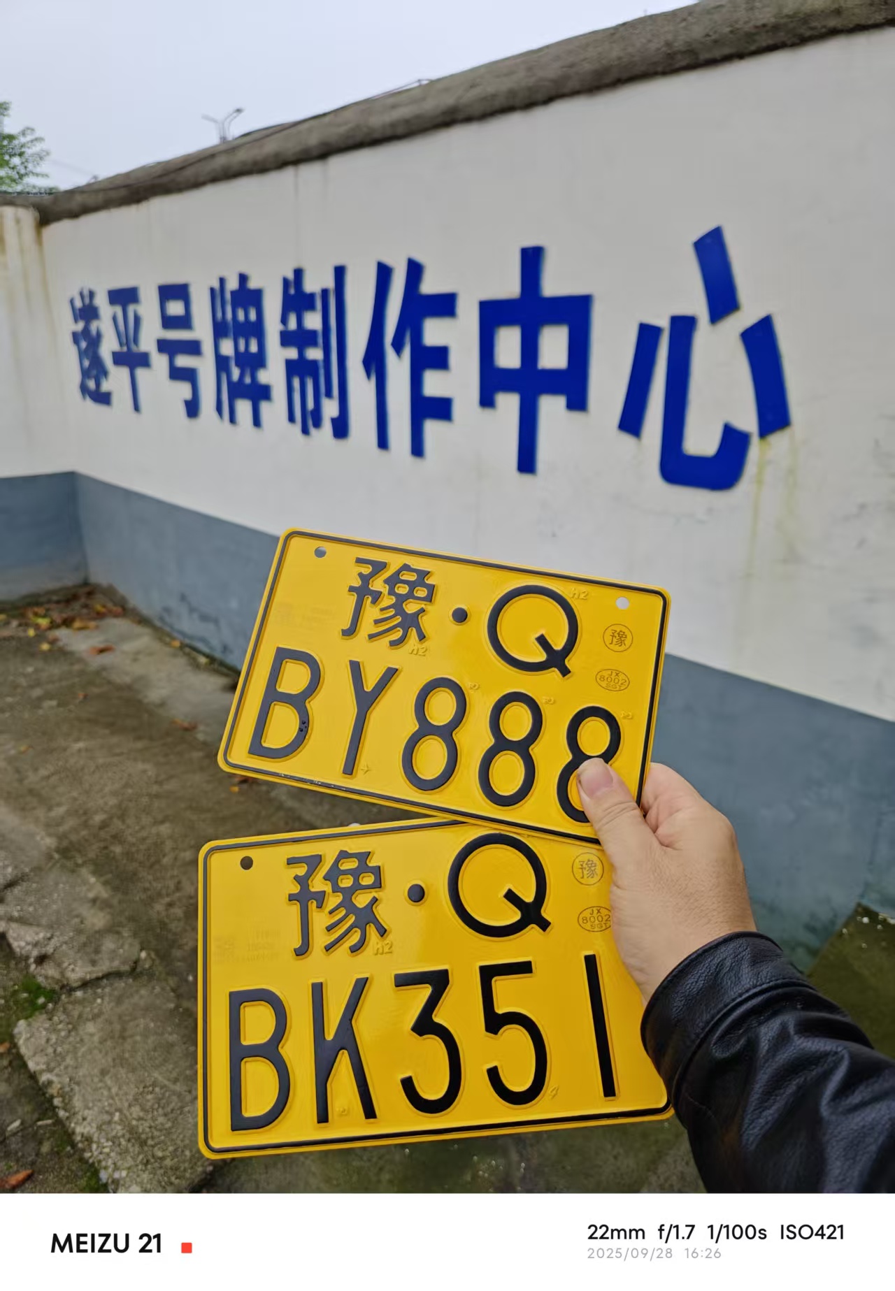 微信图片_20250929002633_27_100.jpg 微信图片_20250929002633_27_100.jpg