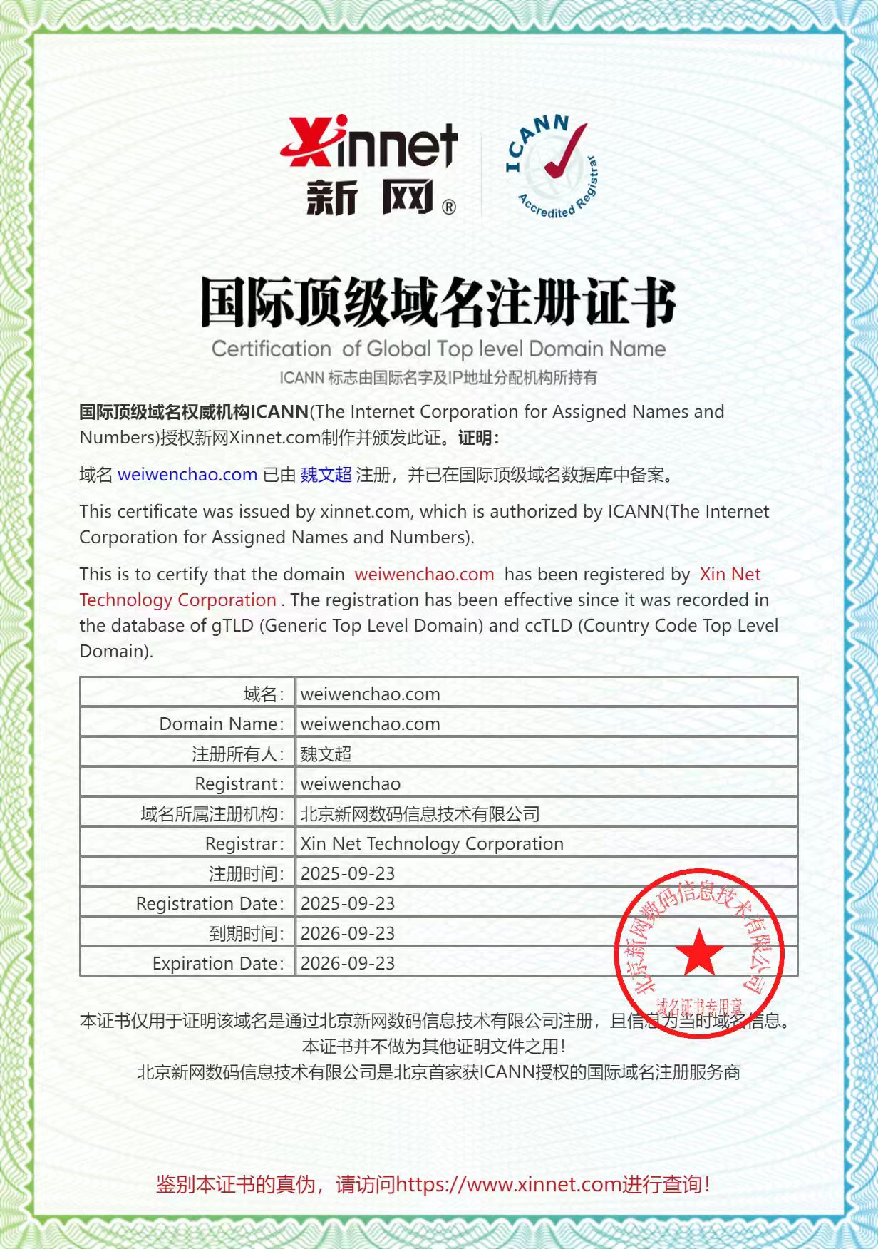 20250925012630.jpg 20250925012630.jpg